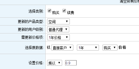 AMP8WOL6~W_CEXCDN8A7F(8.png